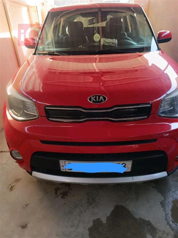 کیا سۆڵ 2018  بۆ فرۆشتن لە عێراق - بابل